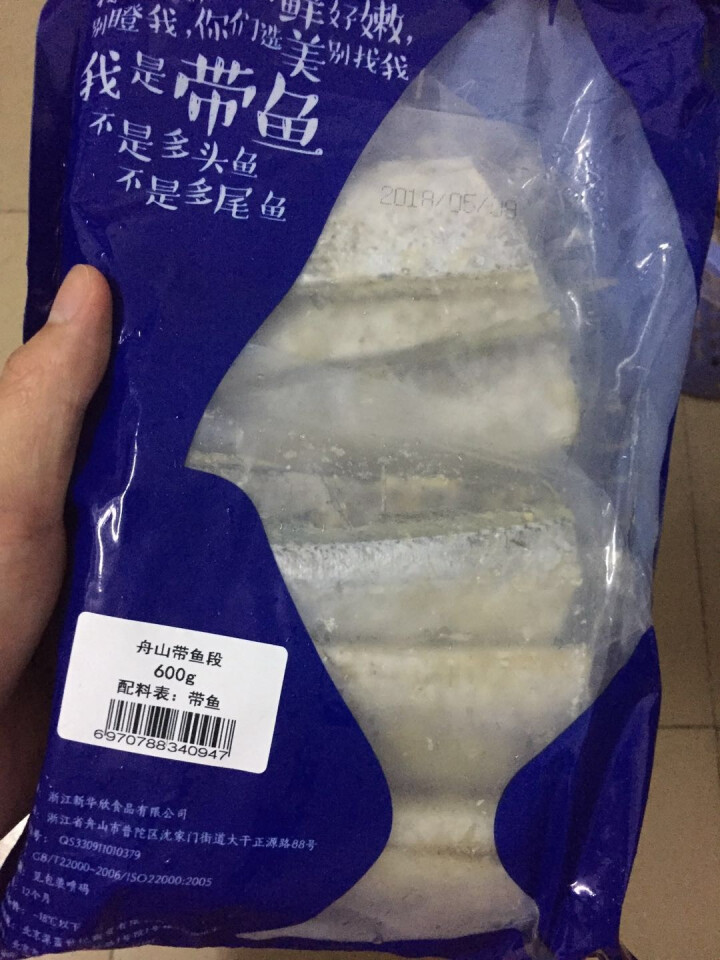 阿开渔获冷冻舟山带鱼段 (去脏)  600g 14,第2张