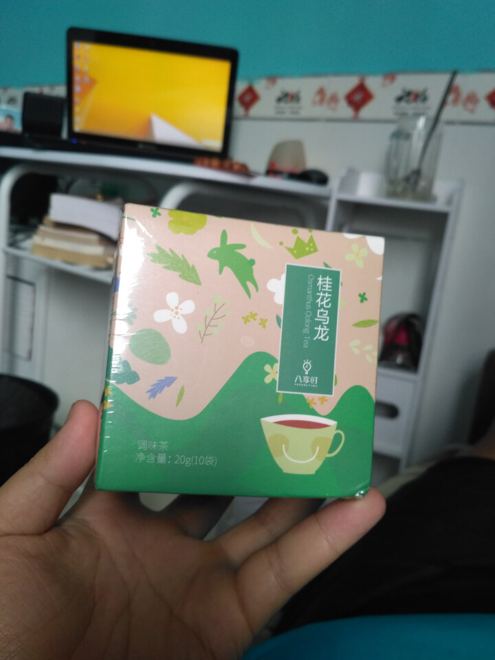 【京东自有品牌】八享时桂花乌龙茶10袋（2g*10）透明三角茶包 时尚铁观音怎么样，好用吗，口碑，心得，评价，试用报告,第2张