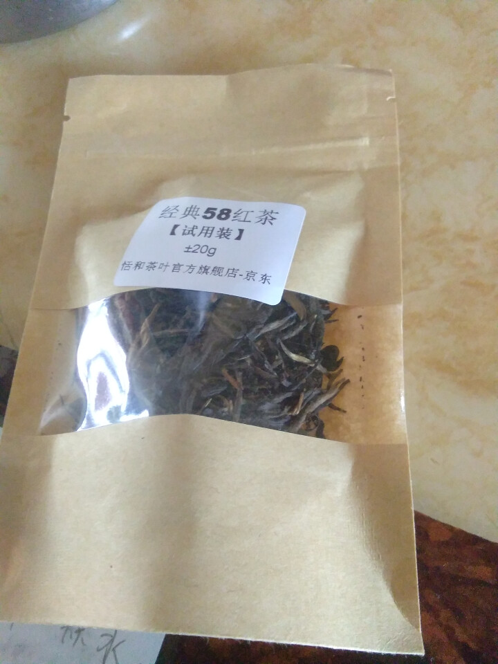 【试用装±20g】恬和 云南风庆滇红茶叶 经典58 松针 工夫红茶20g怎么样，好用吗，口碑，心得，评价，试用报告,第2张