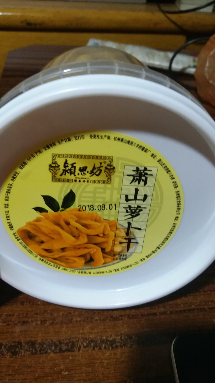 颍思坊 萧山萝卜干800g下饭菜 早餐咸菜 杭州特产 钱江蔬菜航空榨菜休闲零食怎么样，好用吗，口碑，心得，评价，试用报告,第3张