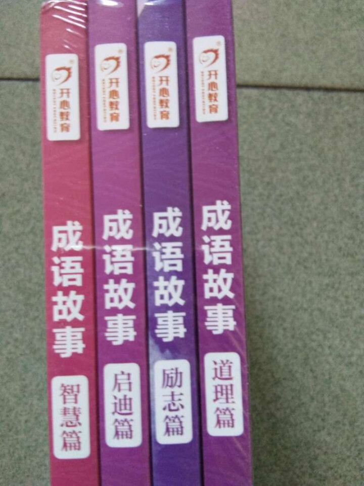 共4本成语故事注音版彩图成语故事大全小学生版儿童故事书6,第3张