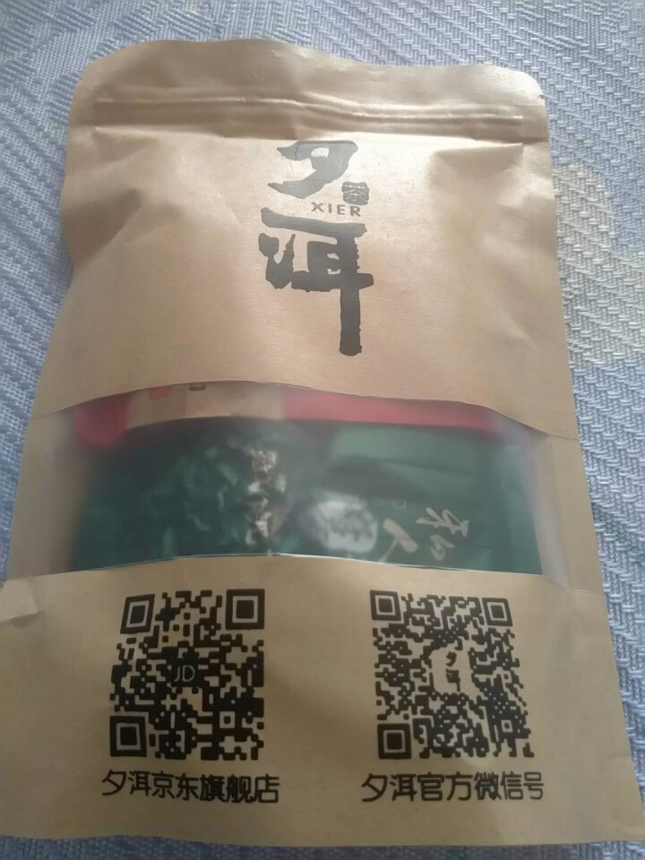 夕洱茶叶 金骏眉红茶正山小种炭焙浓香型铁观音福建乌龙茶清香型铁观音组合私享装8小包 四种口味怎么样，好用吗，口碑，心得，评价，试用报告,第2张