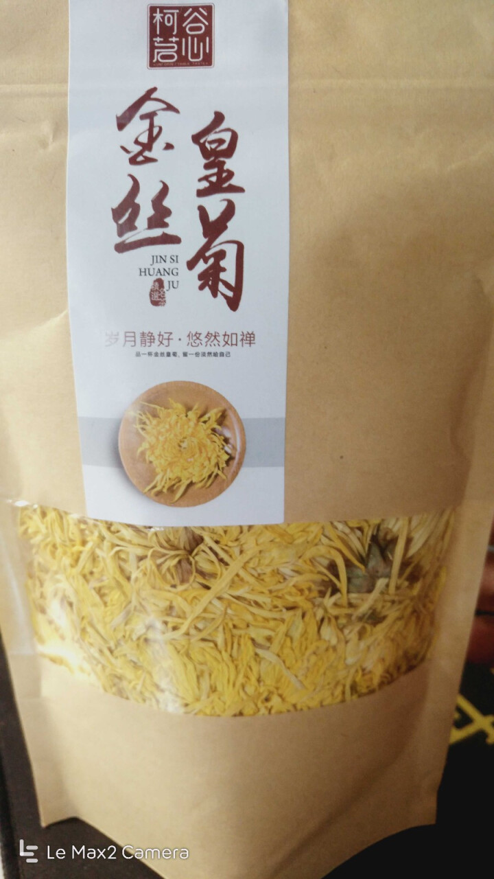 【第2件5折】柯谷茗心金丝皇菊大 菊花茶 黄菊一朵一杯修水25g约50朵 1袋装25g怎么样，好用吗，口碑，心得，评价，试用报告,第4张