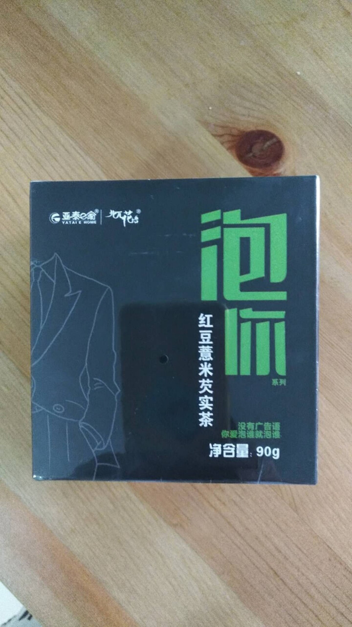 亚泰e家 红豆薏米芡实茶 袋泡祛湿茶除口气养生茶薏仁芡实茶赤小豆薏仁茶除湿茶去湿气湿热 去湿茶 6g*15怎么样，好用吗，口碑，心得，评价，试用报告,第2张