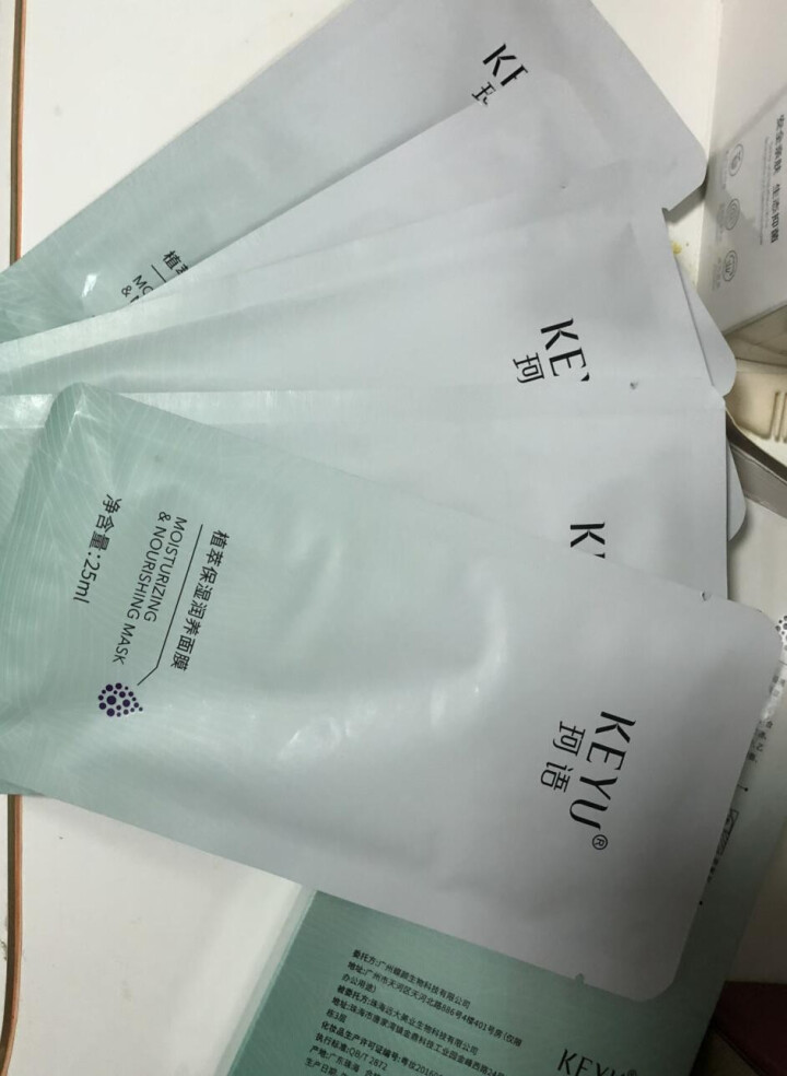 珂语(KEYU)植萃保湿润养面膜25ml*5片 （深度补水 持久保湿 舒敏滋养）怎么样，好用吗，口碑，心得，评价，试用报告,第2张