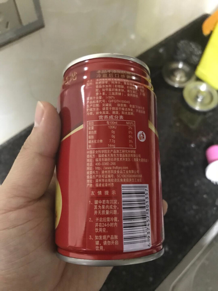 清润情 【绿色食品认证】 酸甜枇杷果汁儿童健康饮料 310ML*1罐试饮装100%原浆果汁冰镇更爽口 310ML*1罐试饮装怎么样，好用吗，口碑，心得，评价，试,第3张