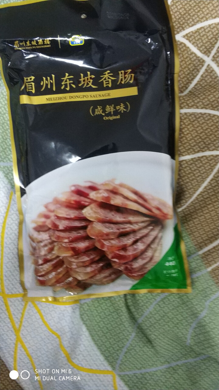 王家渡 眉州东坡香肠 咸鲜味  440g/袋 眉州东坡酒楼同款 川味腊肠 方便速食 食用百搭怎么样，好用吗，口碑，心得，评价，试用报告,第3张