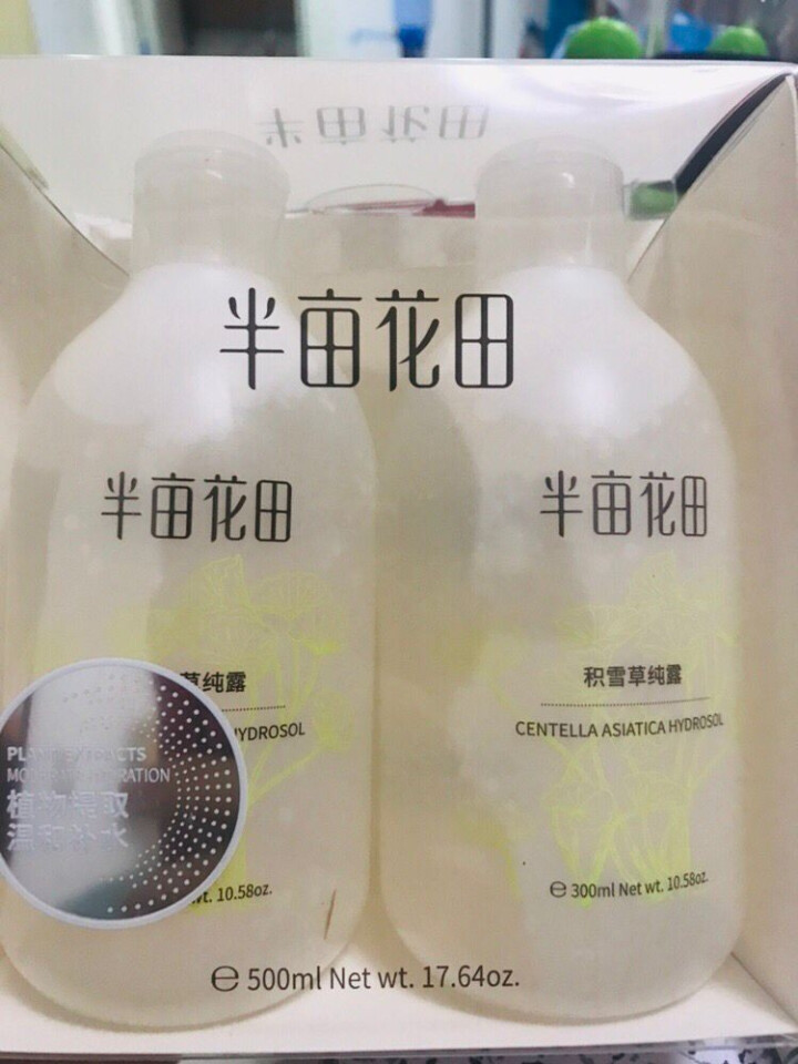 半亩花田积雪草纯露500ml 补水保湿舒缓精油花水 大瓶爽肤水 积雪草纯露500ml怎么样，好用吗，口碑，心得，评价，试用报告,第2张