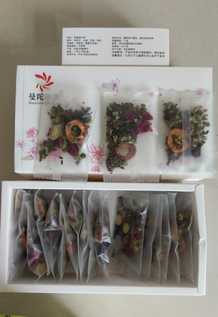 曼陀山庄 玫瑰荷叶茶天然 重瓣平阴玫瑰 荷叶茶 洛神花茶 甘草 山楂 组合花茶 花草茶 真材实料怎么样，好用吗，口碑，心得，评价，试用报告,第4张