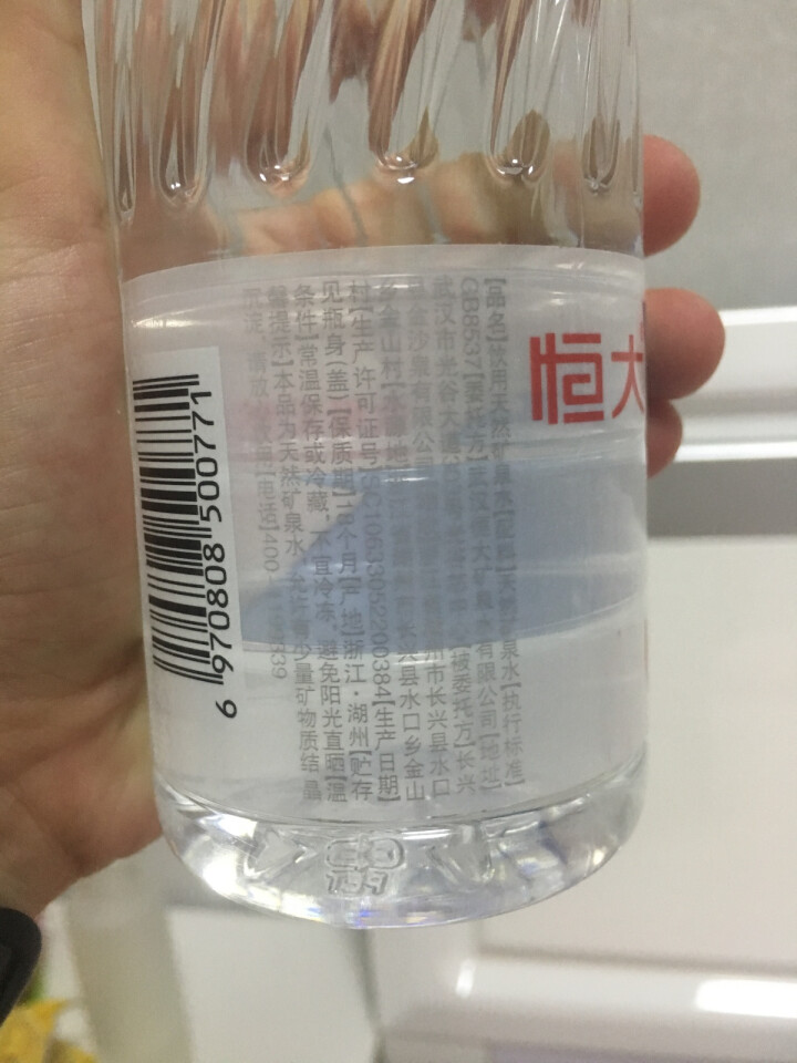 恒大 苏采饮用天然矿泉水 500ml*1瓶怎么样，好用吗，口碑，心得，评价，试用报告,第3张