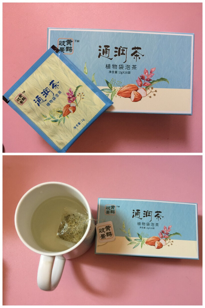 【买一送一】岐黄景鹊玫瑰花荷叶茶 清凉菊花茶清润茶通润茶 天然花草茶养生茶清咽润喉润肠排宿便瘦肚子茶 通润茶怎么样，好用吗，口碑，心得，评价，试用报告,第4张