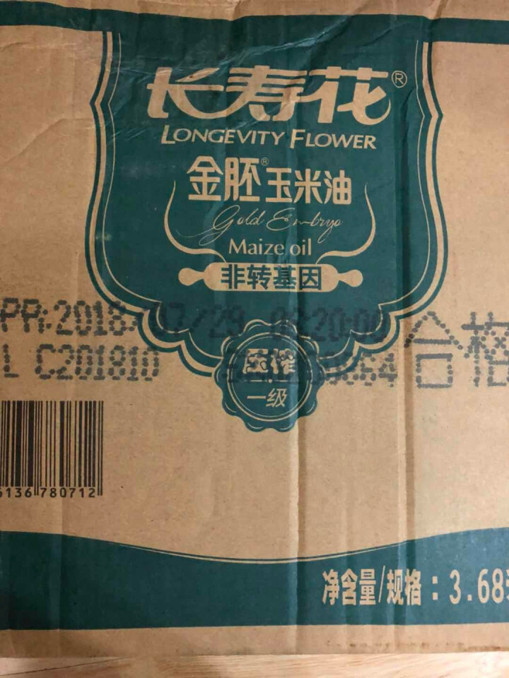 长寿花 非转基因 压榨一级金胚玉米油3.68L*2品质套装 整箱装怎么样，好用吗，口碑，心得，评价，试用报告,第2张