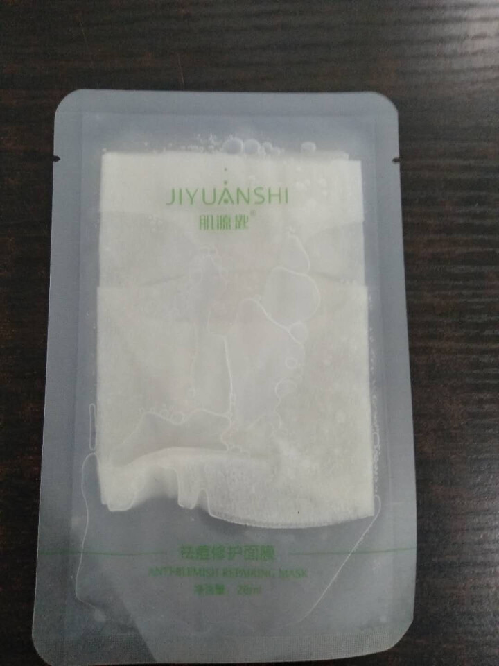 【单片特价试用】祛痘去痘印修护面膜女28ml 1片温和修护补水保湿无香精安全配方怎么样，好用吗，口碑，心得，评价，试用报告,第2张