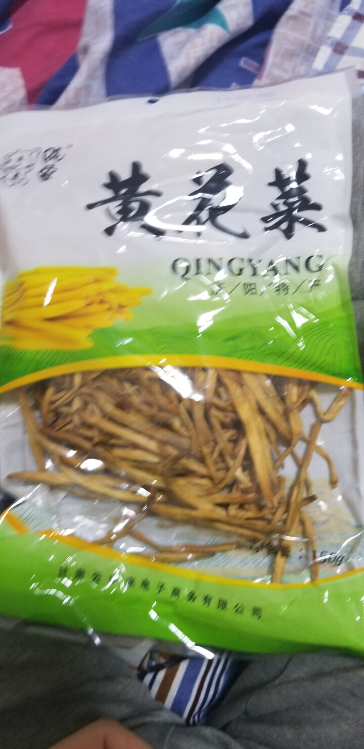 【庆阳馆】庆阳云中来黄花菜 农家黄花菜 干货 特产 金针菜 黄花菜  农家土特产 无硫黄花菜 包邮 150g袋装怎么样，好用吗，口碑，心得，评价，试用报告,第2张