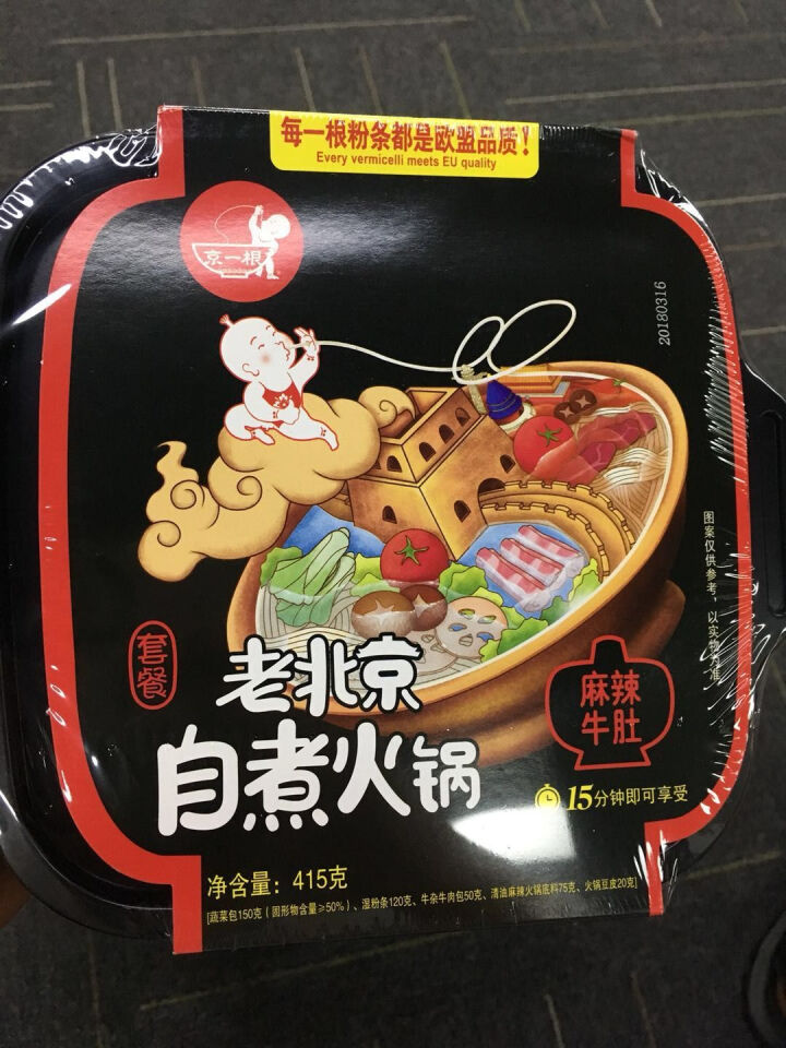 京一根自热火锅麻辣牛肚牛肉懒人自助方便小火锅速食415g 麻辣牛肚 1盒怎么样，好用吗，口碑，心得，评价，试用报告,第4张