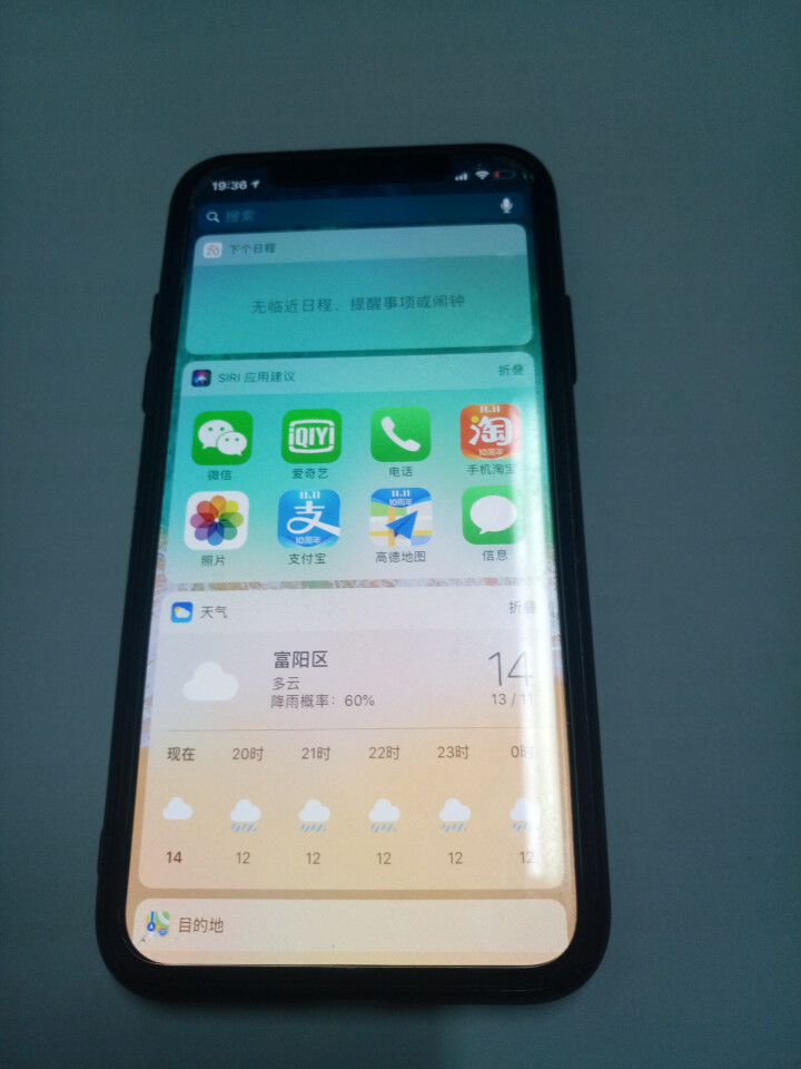 元里方 iPhone xs max手机壳 苹果x/xs全屏全覆盖超薄玻璃镜面防摔壳男女抖音同款猫咪壳 iPhone x【斜视猫咪】怎么样，好用吗，口碑，心得，评,第4张