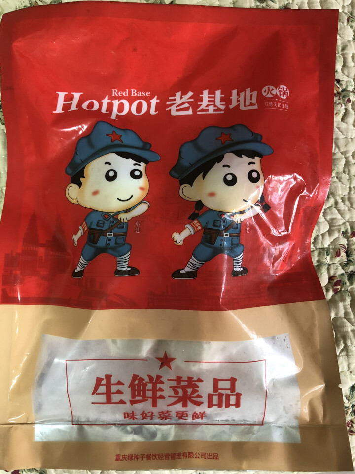 老基地生鲜手工鱼丸180g 火锅食材 烧烤食材 麻辣烫菜品 关东煮怎么样，好用吗，口碑，心得，评价，试用报告,第2张