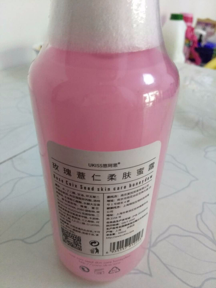 悠珂思 ukiss 玫瑰薏仁爽肤水500ml 粉水 柔肤水 补水怎么样，好用吗，口碑，心得，评价，试用报告,第2张