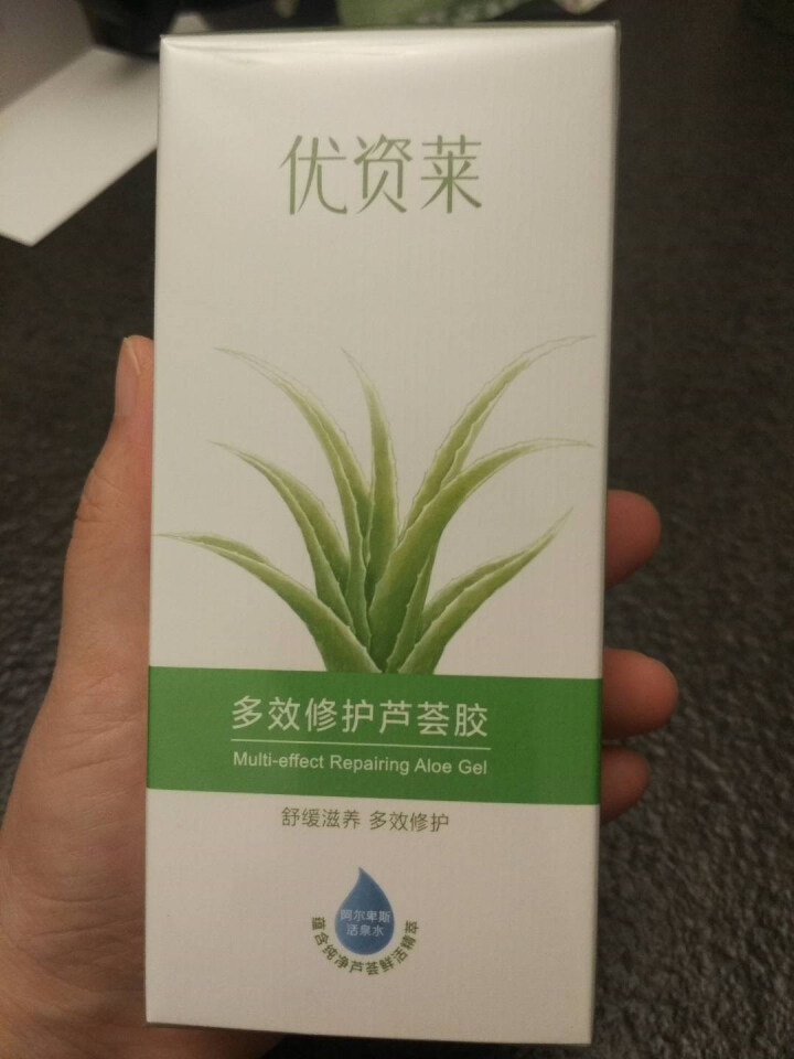 优资莱（UZERO） 多效修护芦荟胶 保湿补水晒后修护护肤品 防晒好搭挡清凉降温滋润男女 多效修护芦荟胶50g*1怎么样，好用吗，口碑，心得，评价，试用报告,第2张