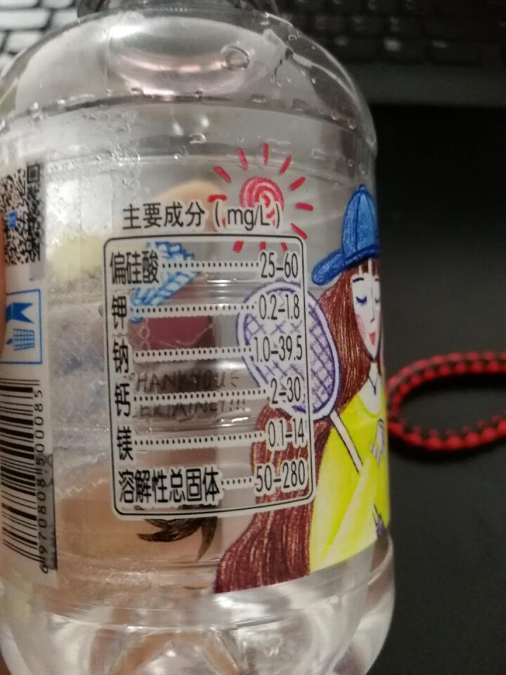 恒大 球球天然矿泉水小瓶迷你装 280ml*1瓶怎么样，好用吗，口碑，心得，评价，试用报告,第4张