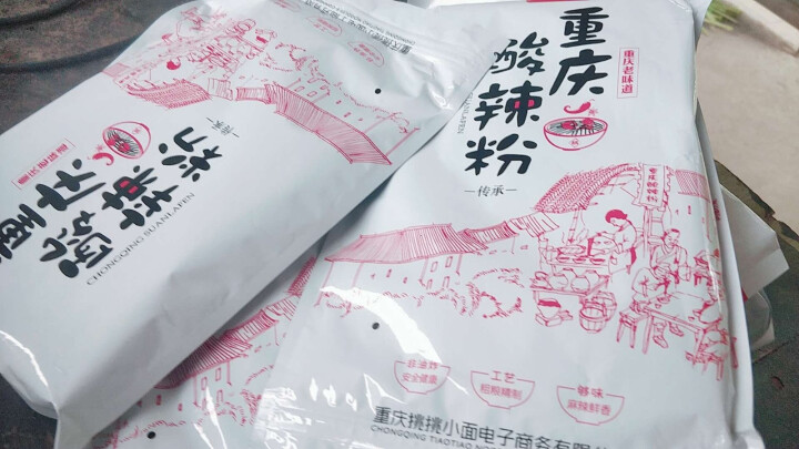 酸辣粉277g/5袋 重庆挑挑小面 速食方便面粉丝 可泡可煮 正宗重庆酸辣粉丝怎么样，好用吗，口碑，心得，评价，试用报告,第2张