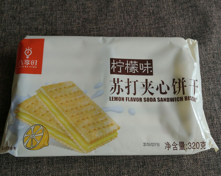 【京东自有品牌】八享时 苏打夹心饼干 柠檬味 320g/袋 蛋糕 休闲零食怎么样，好用吗，口碑，心得，评价，试用报告,第2张