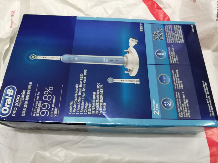 博朗 欧乐B（Oralb）P2000蓝 电动牙刷 3D声波震动成人充电式牙刷 清除牙渍 配EB17、EB50双刷头怎么样，好用吗，口碑，心得，评价，试用报告,第2张