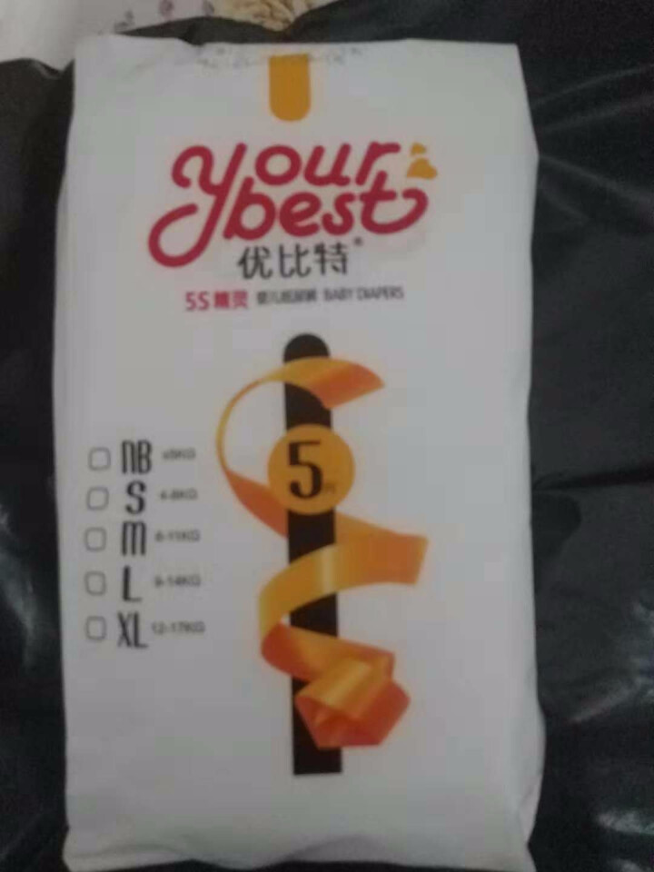 优比特 【yourbest】婴儿纸尿裤 柔薄瞬吸系列 单片独立包装 M码5片装 中号尿不湿（6,第2张