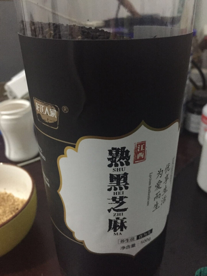 【满99减30】龙江人家 五谷杂粮  精品熟黑芝麻500g（烘培熟  免洗干吃 香醇饱满）怎么样，好用吗，口碑，心得，评价，试用报告,第2张