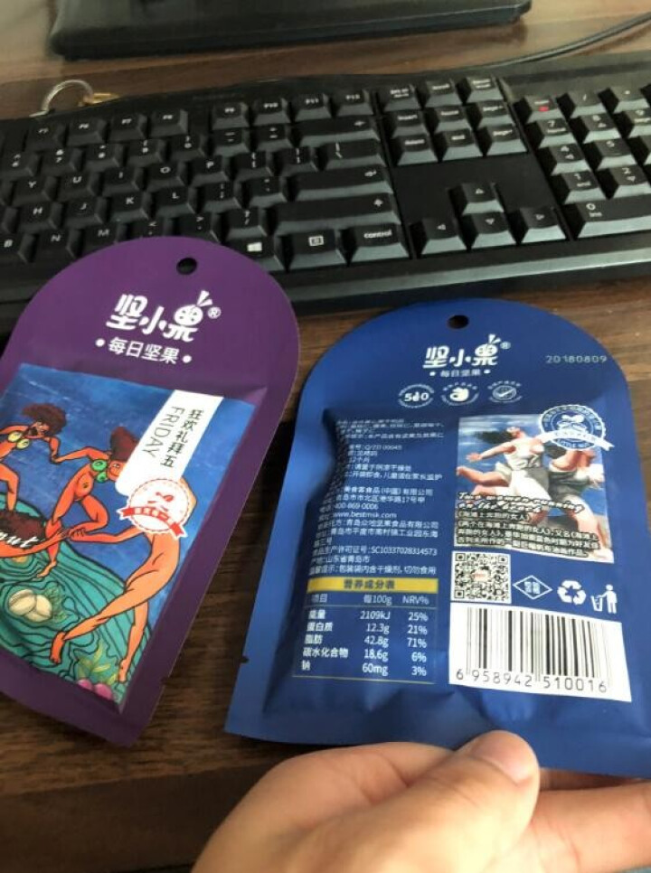 坚小果 每日坚果 搭营养坚果包  休闲零食 巴旦木核桃仁榛仁腰果蔓越莓蓝莓 25g 25g*2怎么样，好用吗，口碑，心得，评价，试用报告,第4张