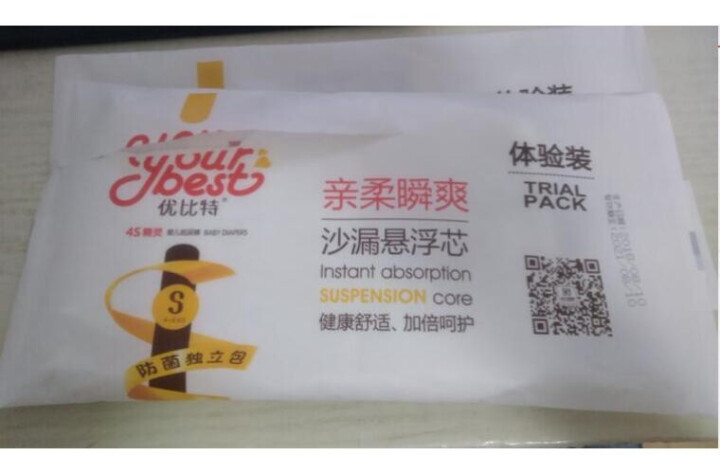 优比特 【yourbest】婴儿纸尿裤 柔薄瞬吸系列 单片独立包装 M码5片装 中号尿不湿（6,第2张