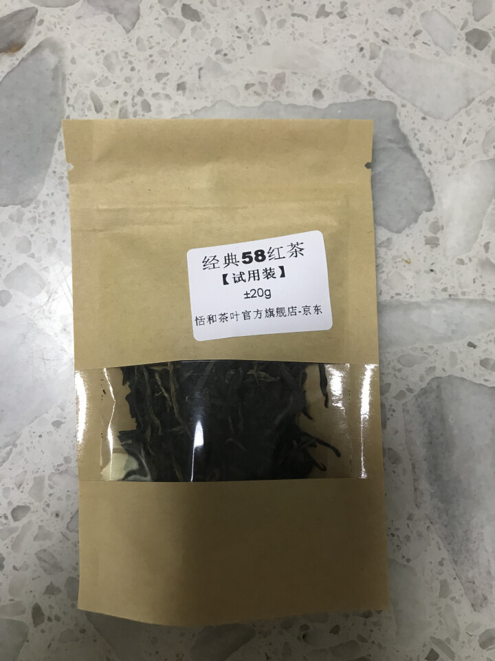 【试用装±20g】恬和 云南风庆滇红茶叶 经典58 松针 工夫红茶20g怎么样，好用吗，口碑，心得，评价，试用报告,第2张