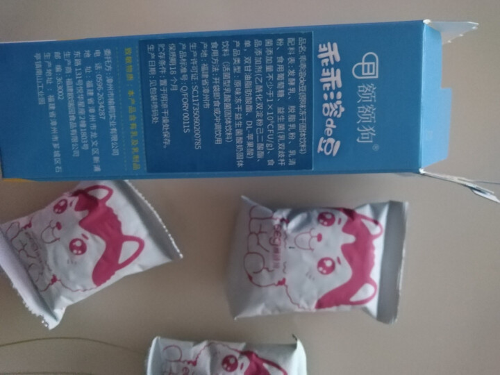 【额额狗品牌】 益生菌溶豆 儿童零食益生菌酸奶溶豆豆 原味怎么样，好用吗，口碑，心得，评价，试用报告,第3张