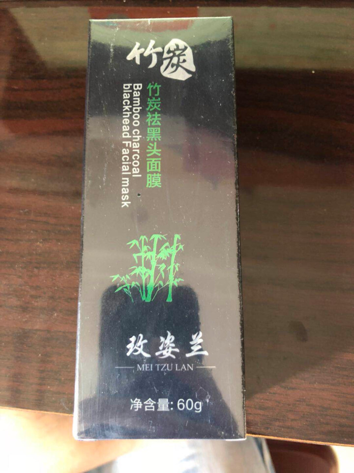 玫姿兰竹炭去黑头撕拉式面膜膏吸黑头鼻贴膜 深层清洁保湿包2瓶怎么样，好用吗，口碑，心得，评价，试用报告,第2张