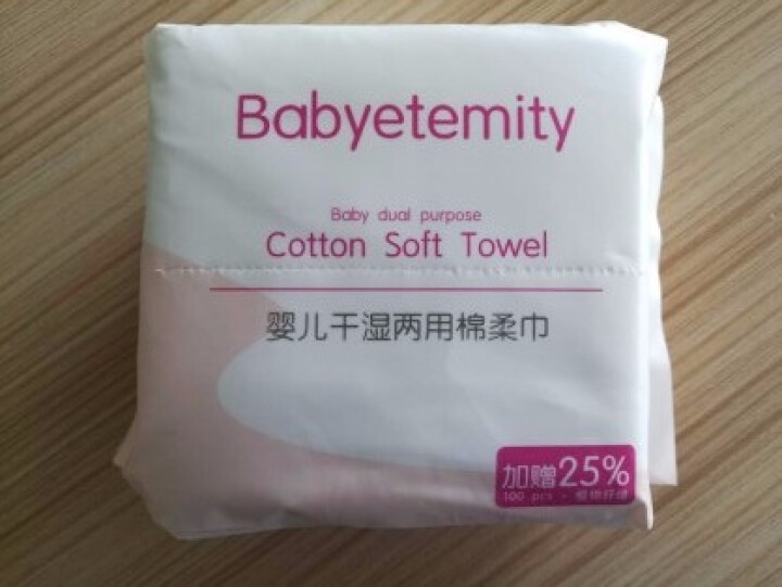 宝贝永恒（Babyetemity） 口手棉柔巾婴儿干湿两用100抽 干柔巾手帕纸 湿柔巾护理卸妆洁面 1包装怎么样，好用吗，口碑，心得，评价，试用报告,第2张