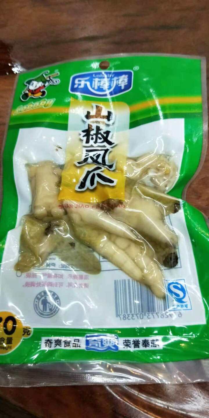 奇爽泡椒凤爪小包装鸡爪重庆超辣特产零食 定量装66克 野山椒味怎么样，好用吗，口碑，心得，评价，试用报告,第4张