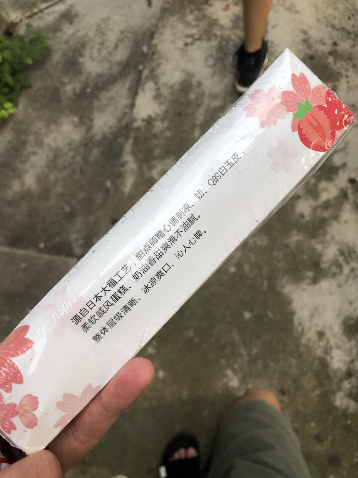 麦香威尔 戚风白玉卷 草莓味 蛋糕 下午茶甜点 210g怎么样，好用吗，口碑，心得，评价，试用报告,第3张