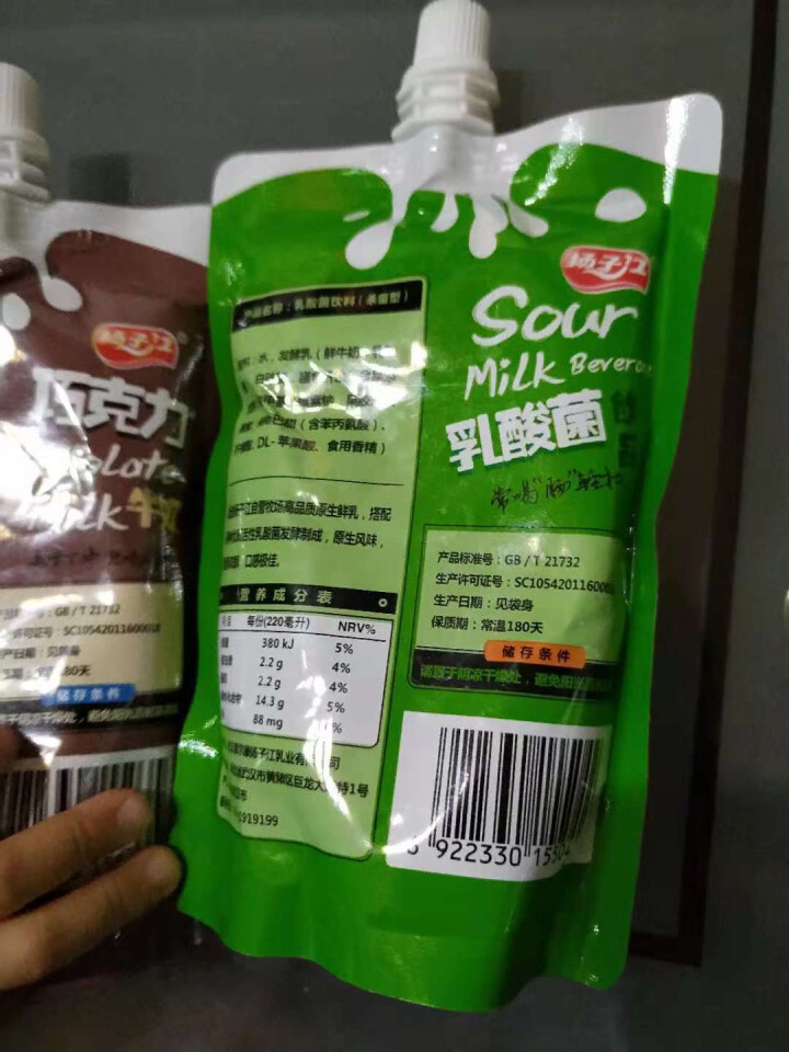 扬子江 牛奶饮品 网红饮料 混合口味220ml*5袋怎么样，好用吗，口碑，心得，评价，试用报告,第3张