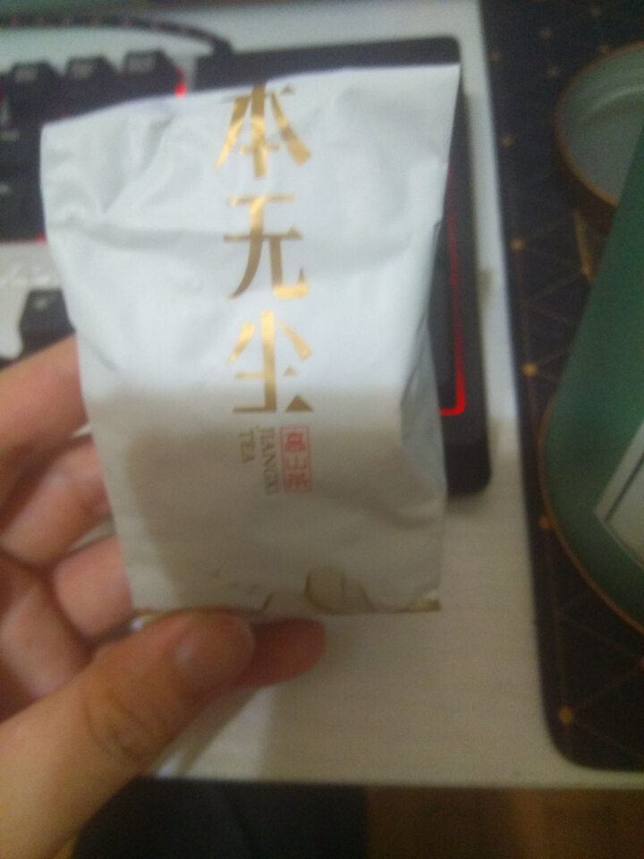 本无尘 高山云雾绿茶 2018新茶春茶 江西婺源绿茶 100g罐装 明前茶叶怎么样，好用吗，口碑，心得，评价，试用报告,第3张