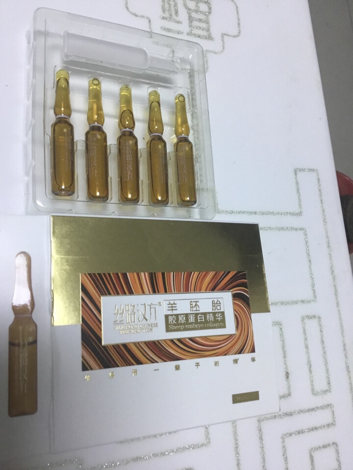 丝路汉方 羊胚胎胶原蛋白精华2ml*5（细腻毛孔，舒缓滋养，多效修护） 规格2ml*5怎么样，好用吗，口碑，心得，评价，试用报告,第3张