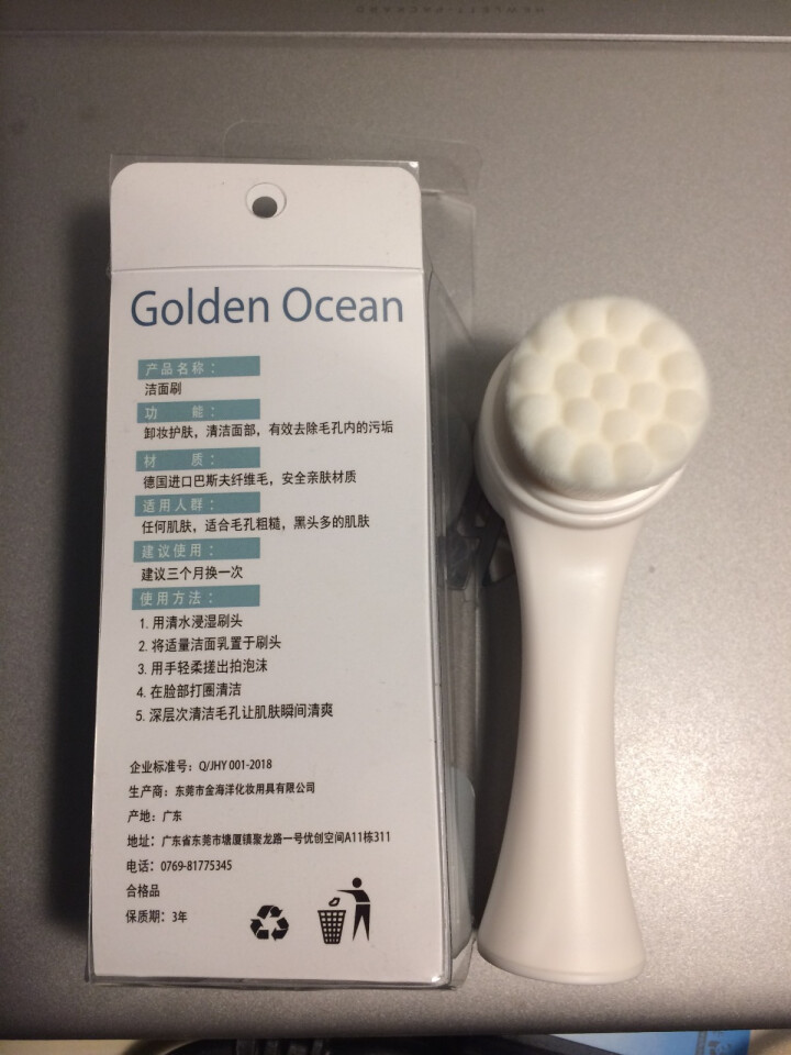 GoldenOcean金海洋洗脸刷洁面仪软毛手动深层清洁神器洁颜毛孔抖音家用网红刷脸刷子 粉色怎么样，好用吗，口碑，心得，评价，试用报告,第3张