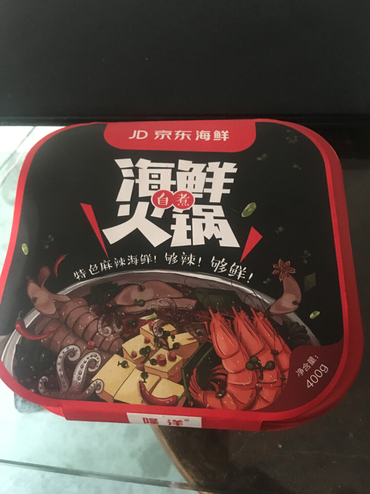 隆洋 海鲜自煮火锅 400g 盒装 懒人即食 自主自热微火锅怎么样，好用吗，口碑，心得，评价，试用报告,第2张