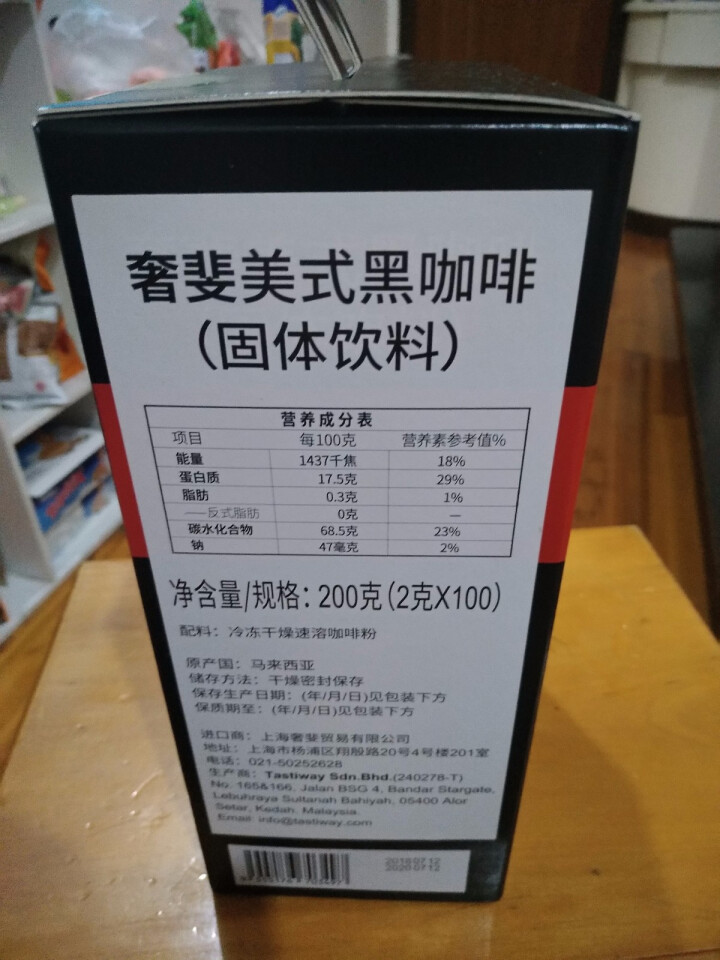 奢斐 冻干美式咖啡防弹咖啡冷萃咖啡原料无糖添加速溶纯黑咖啡粉原装进口100条怎么样，好用吗，口碑，心得，评价，试用报告,第3张