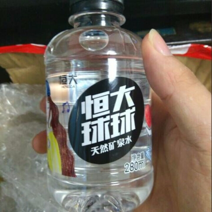 恒大 球球天然矿泉水小瓶迷你装 280ml*1瓶怎么样，好用吗，口碑，心得，评价，试用报告,第3张