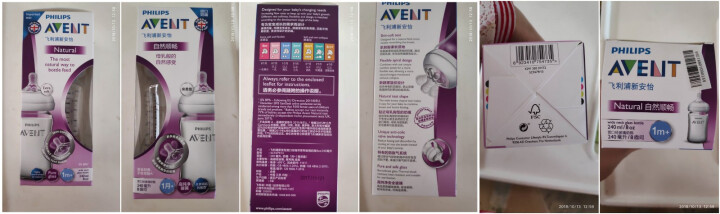 飞利浦新安怡（AVENT）英国原装进口玻璃奶瓶 宽口径自然顺畅仿真防胀气奶瓶奶嘴 SCF679/13 纯净玻璃 240ml单个装怎么样，好用吗，口碑，心得，评价,第2张