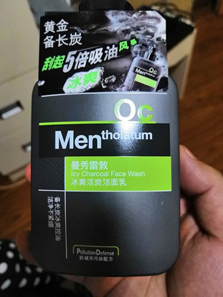 曼秀雷敦（Mentholatum） 洗面奶男士 冰爽活炭学生补水控油祛痘去黑头痘印洁面乳150ml 冰爽活炭洁面乳150ml怎么样，好用吗，口碑，心得，评价，试,第2张