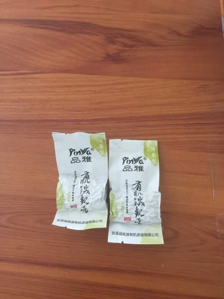 品雅有机茶 悠然系列 清香型铁观音 春茶 乌龙茶叶礼盒装 250g 无农药茶 品鉴装怎么样，好用吗，口碑，心得，评价，试用报告,第2张