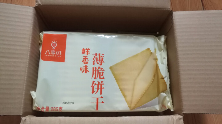 【京东自有品牌】八享时 薄脆饼干 鲜香味 285g/袋 蛋糕 休闲零食怎么样，好用吗，口碑，心得，评价，试用报告,第4张