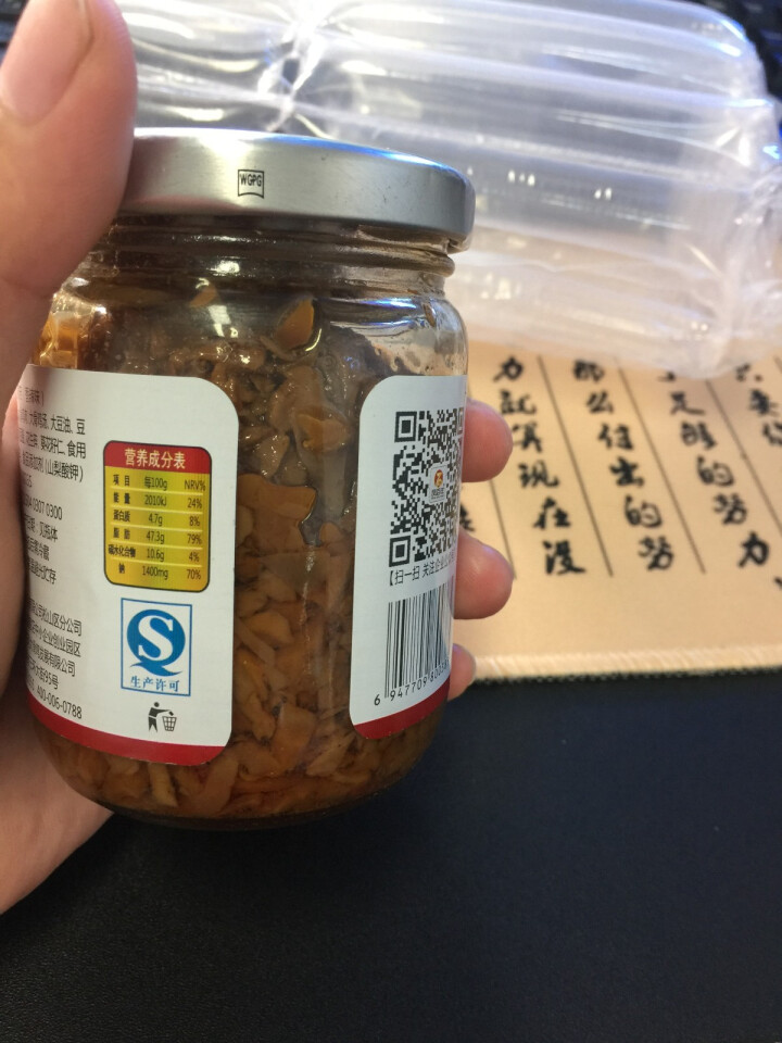 大连庄河特产大骨鸡蘑菇酱香菇酱拌饭拌面酱下饭菜 香辣180g/瓶怎么样，好用吗，口碑，心得，评价，试用报告,第2张