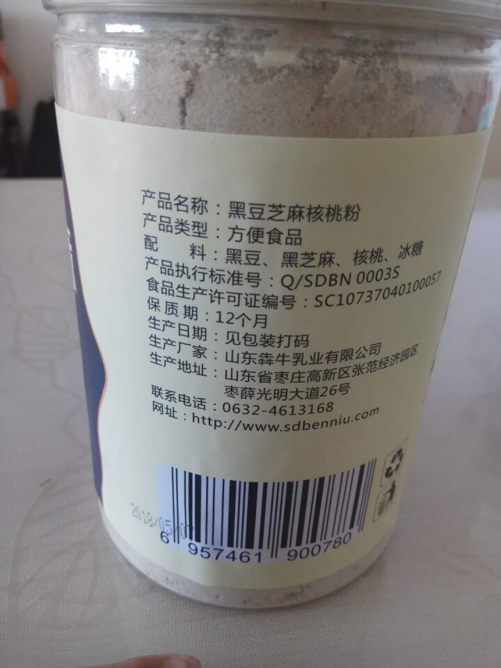 粮珍益养 黑豆黑芝麻核桃粉 五谷杂粮谷物代餐粉 500g怎么样，好用吗，口碑，心得，评价，试用报告,第4张